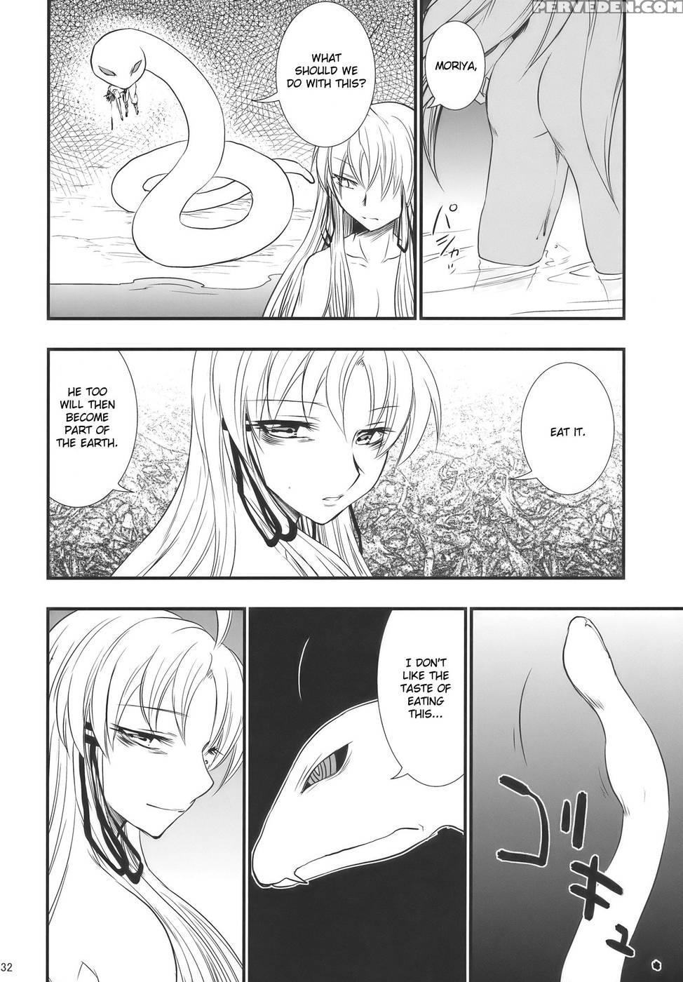 Moriya No Ou Part 1 Of 4 - Touhou Project 1