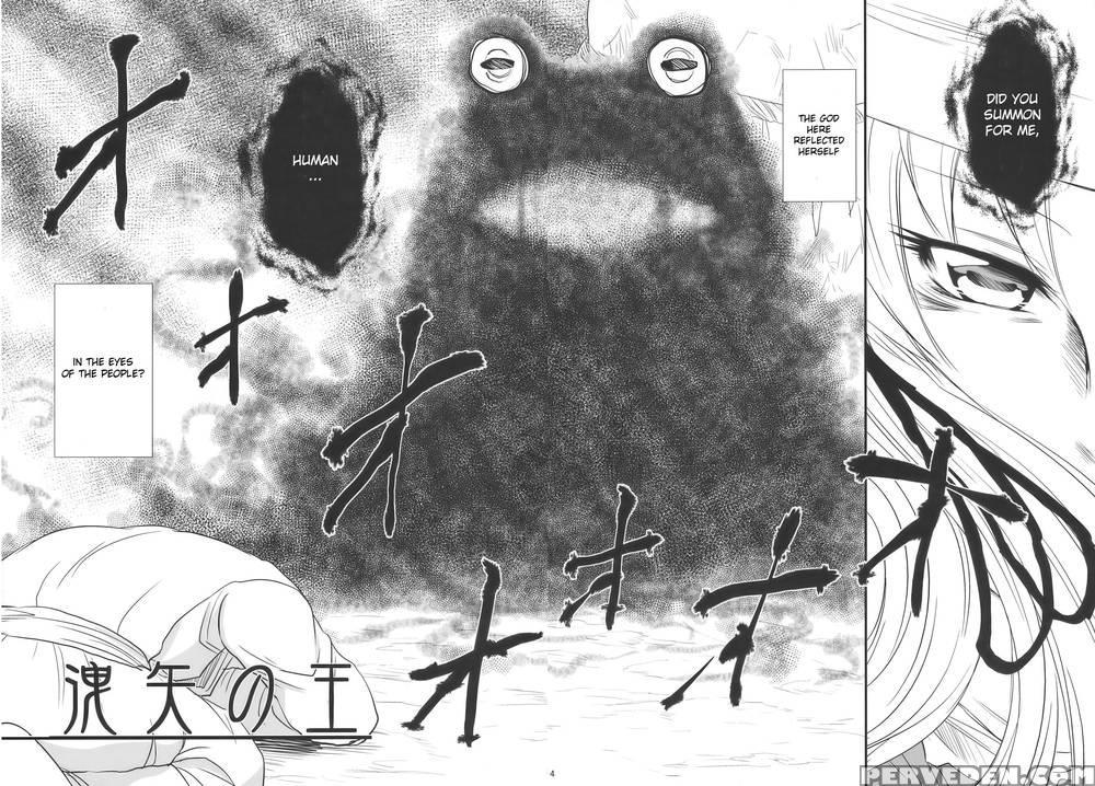 Moriya No Ou Part 1 Of 4 - Touhou Project 1