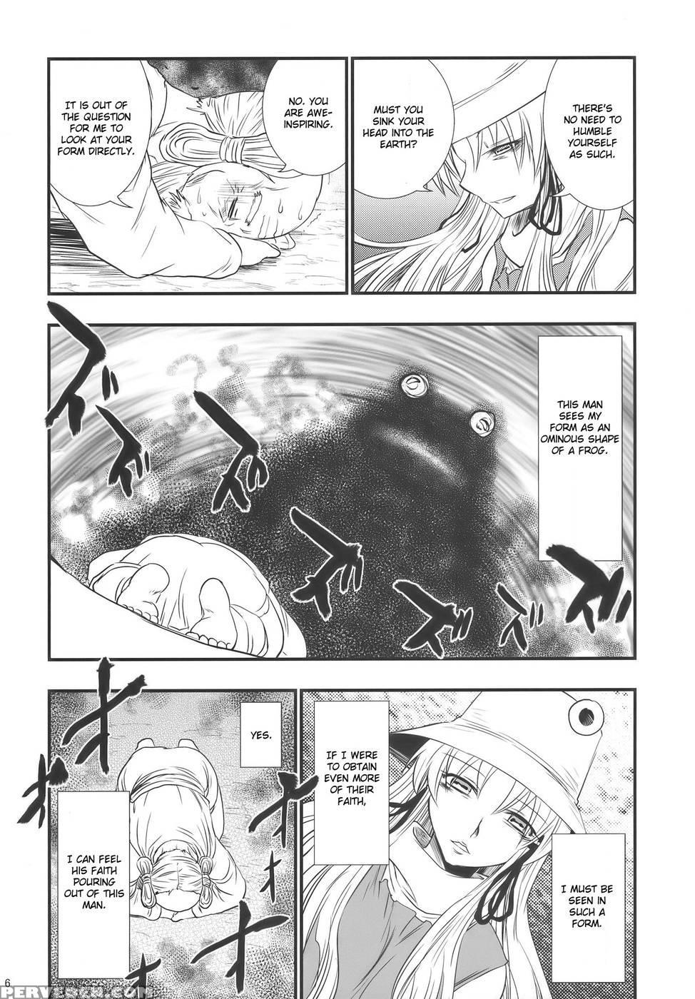 Moriya No Ou Part 1 Of 4 - Touhou Project 1