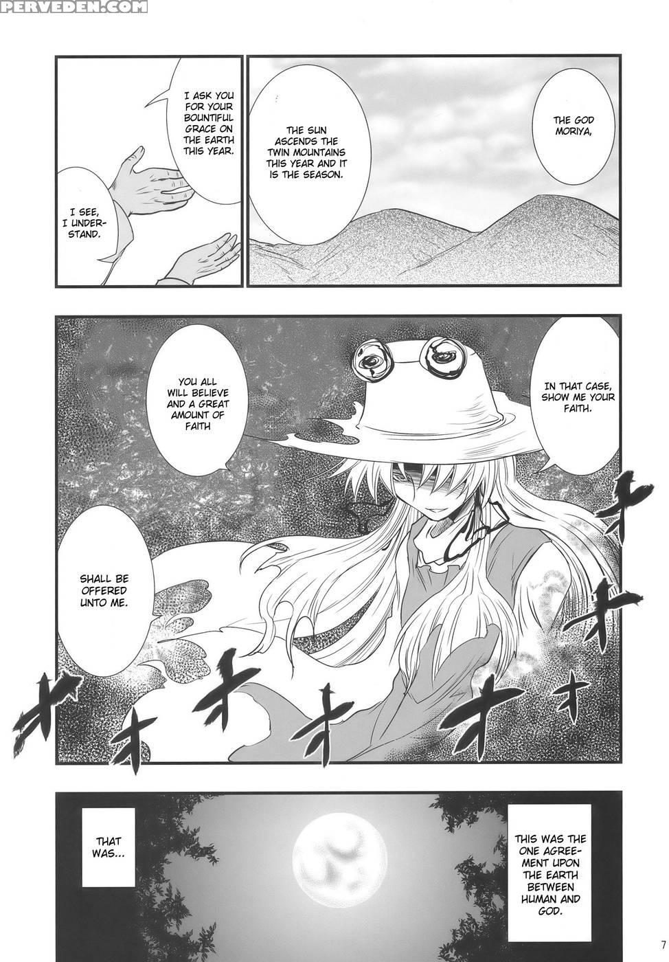 Moriya No Ou Part 1 Of 4 - Touhou Project 1
