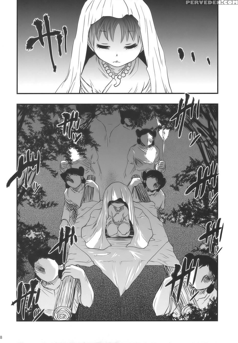 Moriya No Ou Part 1 Of 4 - Touhou Project 1
