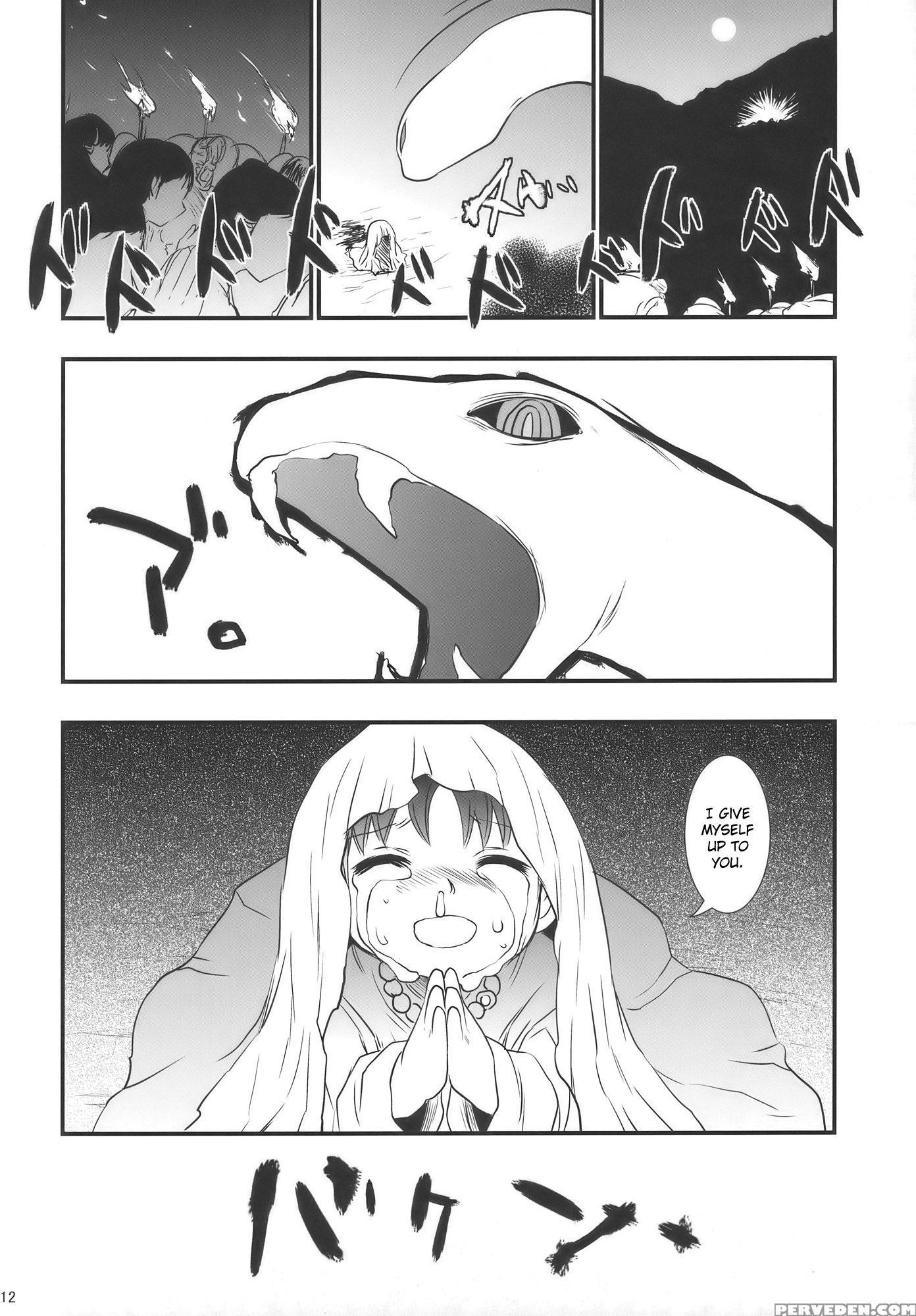 Moriya No Ou Part 1 Of 4 - Touhou 1