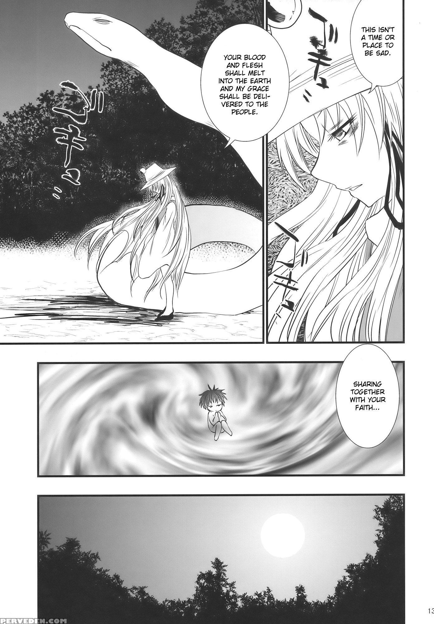 Moriya No Ou Part 1 Of 4 - Touhou 1
