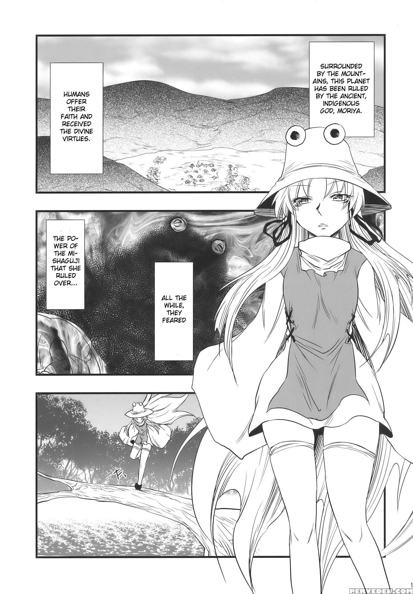 Moriya No Ou Part 1 Of 4 - Touhou 1