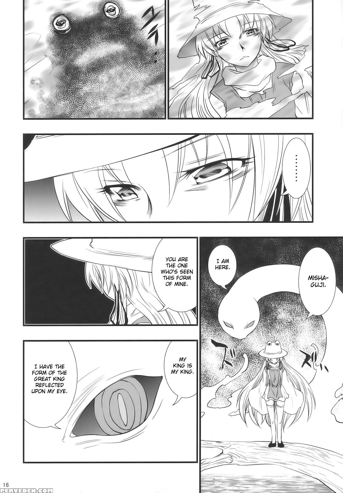 Moriya No Ou Part 1 Of 4 - Touhou 1