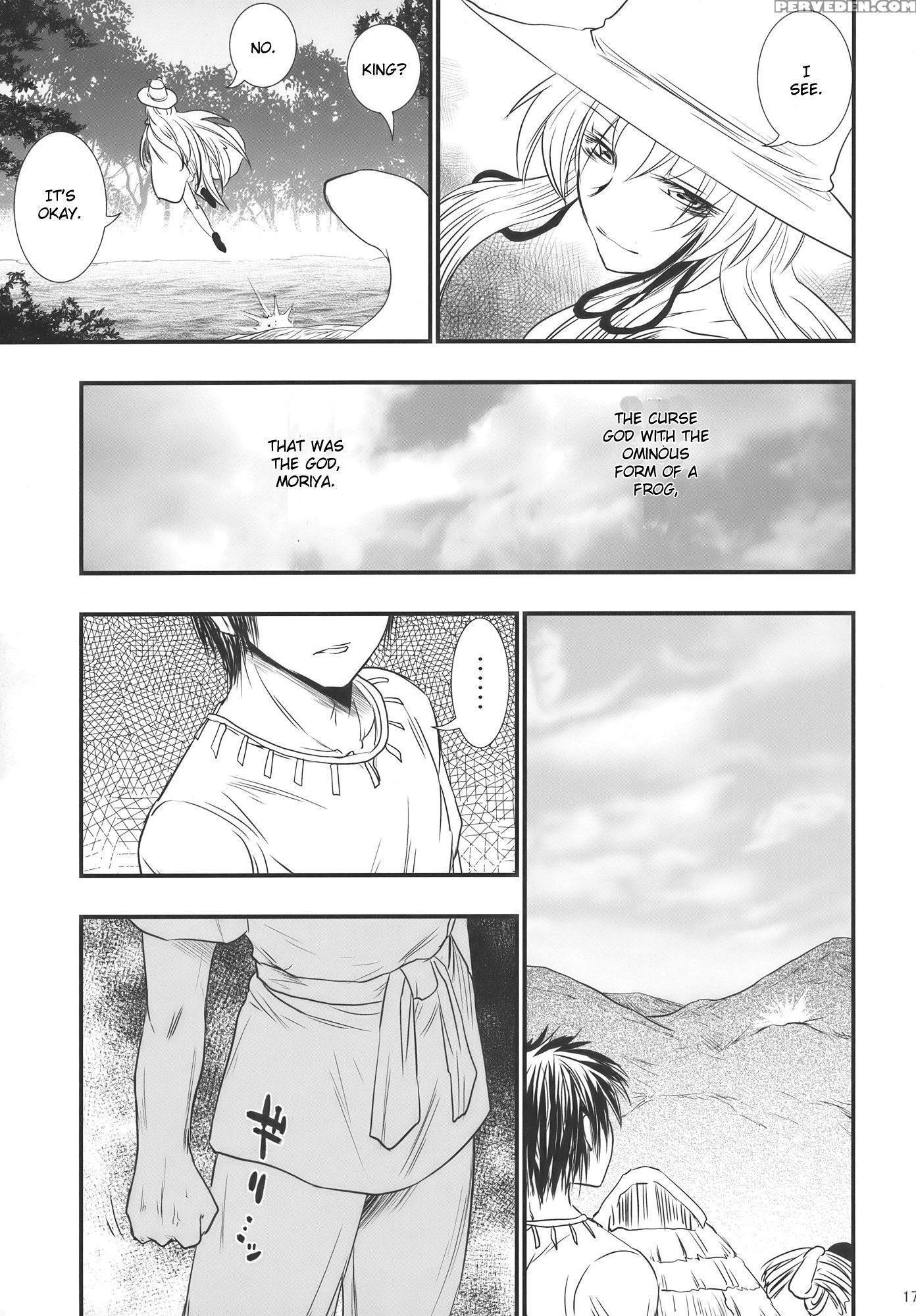 Moriya No Ou Part 1 Of 4 - Touhou 1