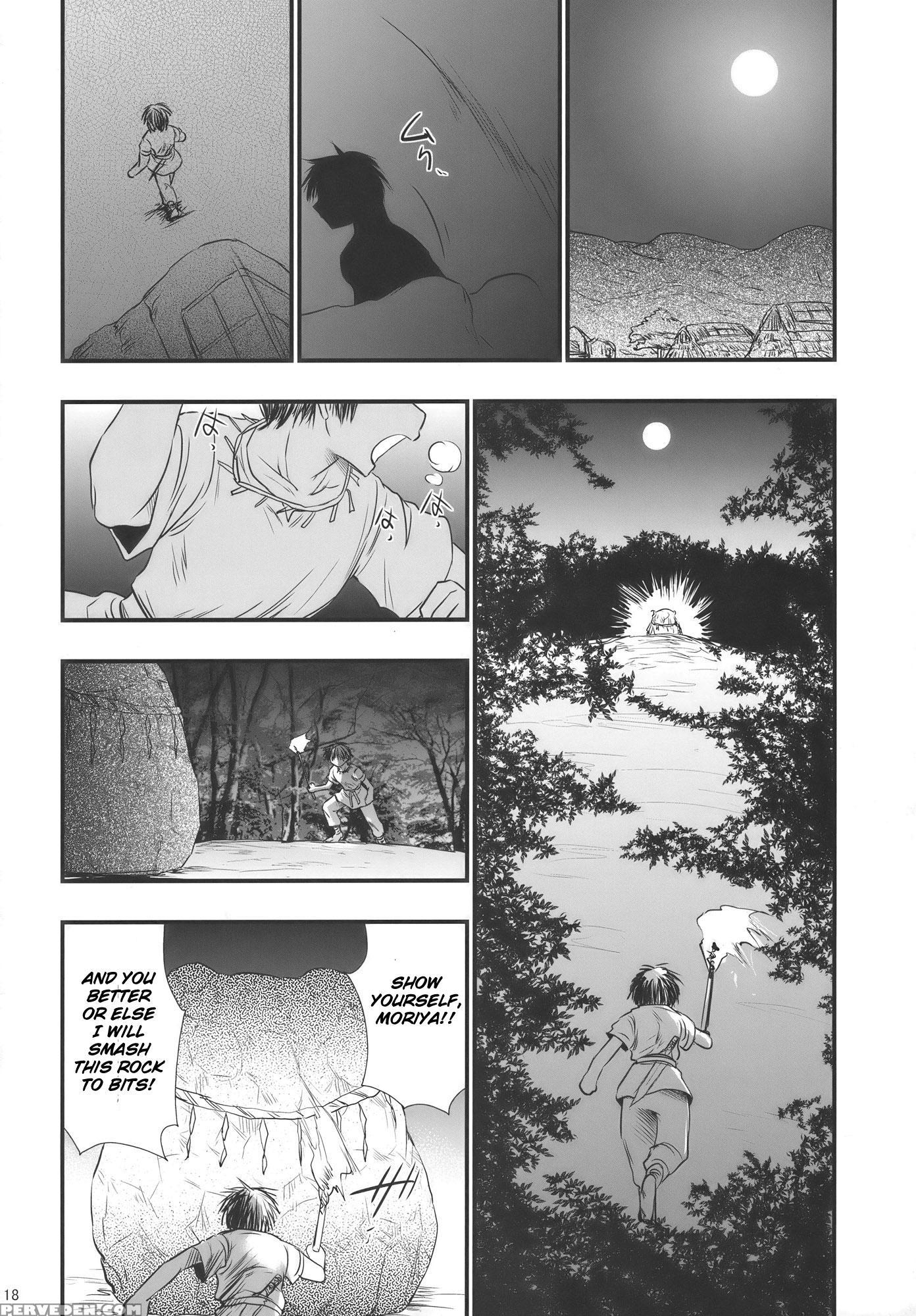 Moriya No Ou Part 1 Of 4 - Touhou 1