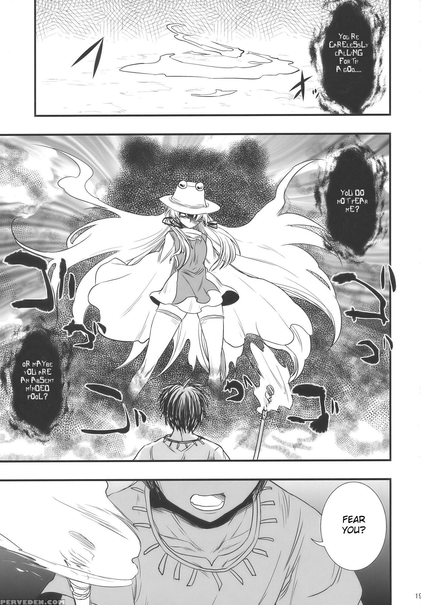 Moriya No Ou Part 1 Of 4 - Touhou 1