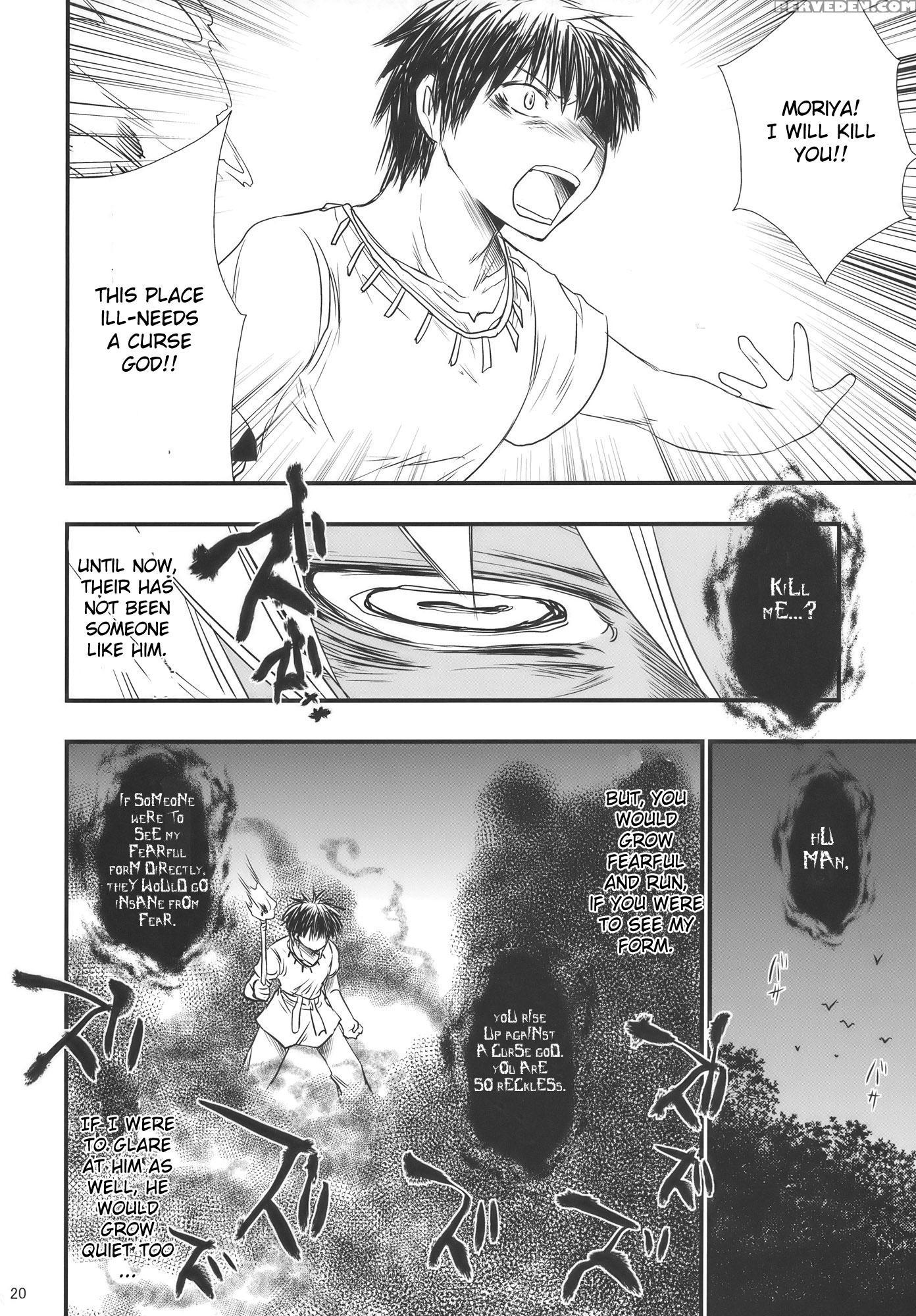 Moriya No Ou Part 1 Of 4 - Touhou 1