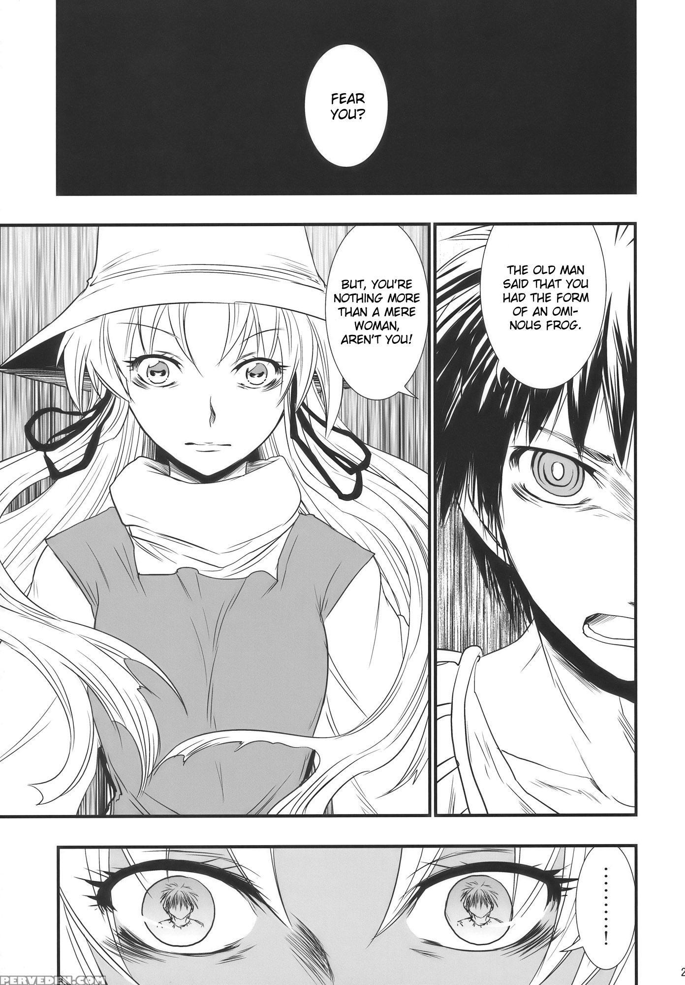 Moriya No Ou Part 1 Of 4 - Touhou 1