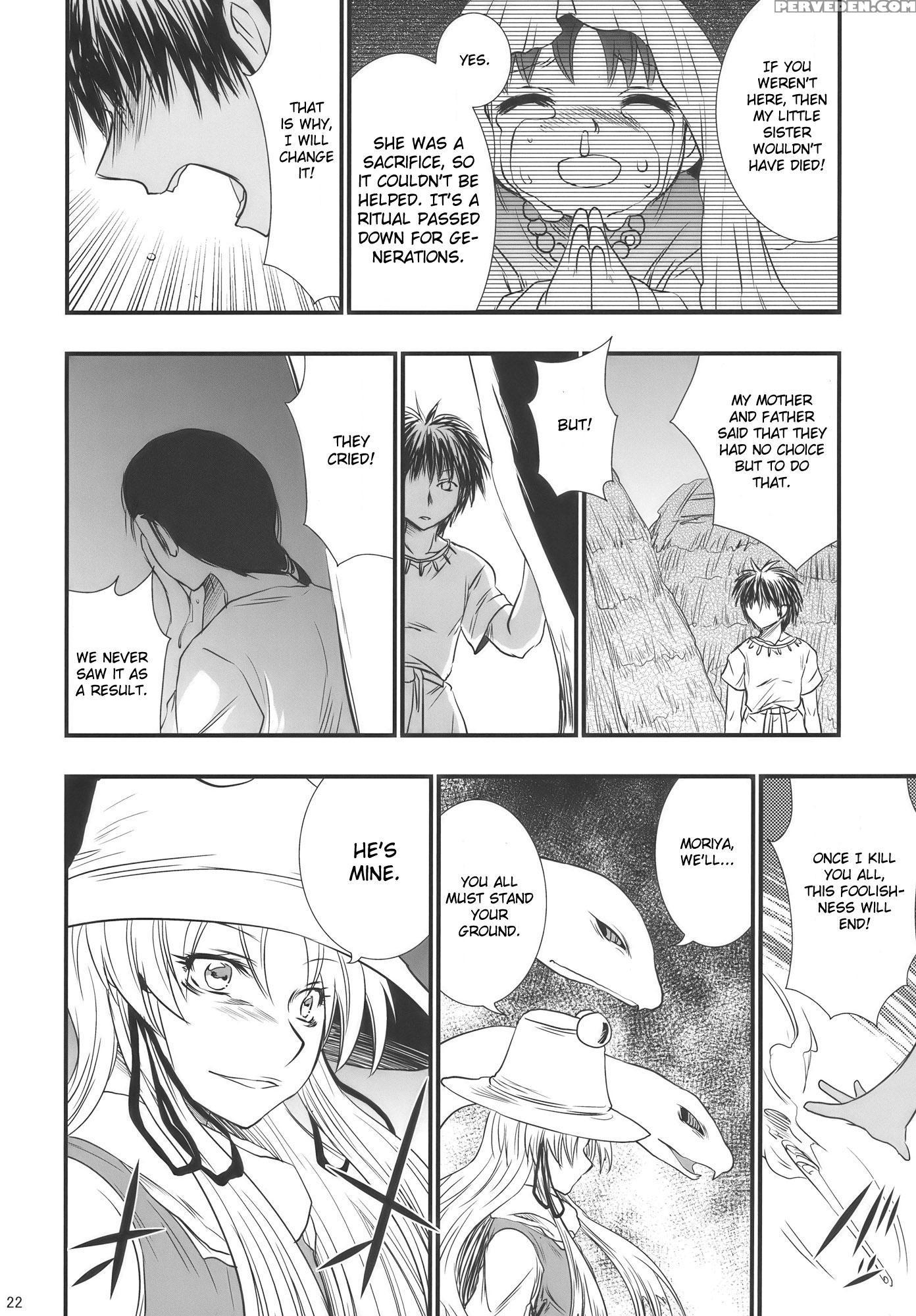 Moriya No Ou Part 1 Of 4 - Touhou 1