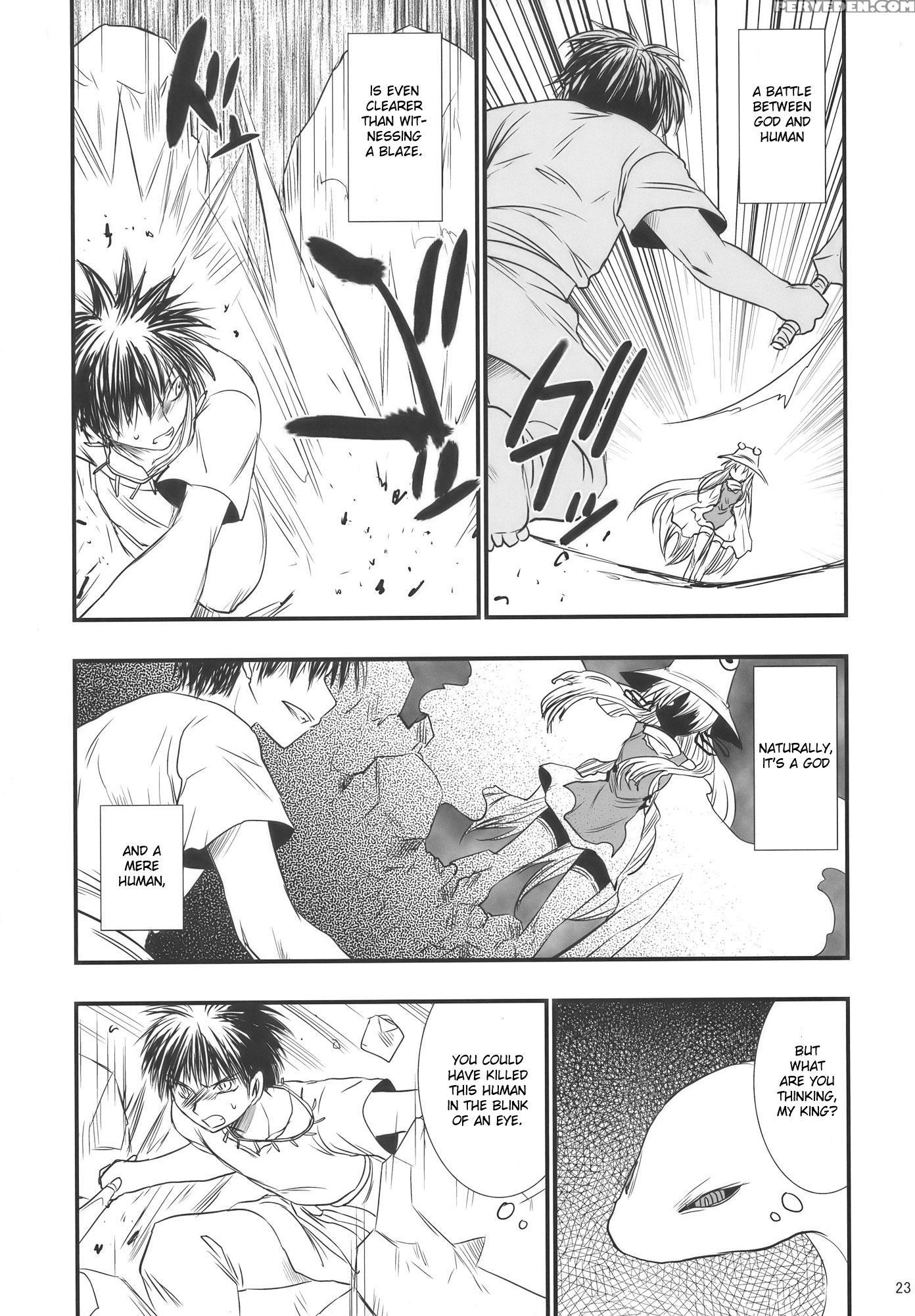 Moriya No Ou Part 1 Of 4 - Touhou 1