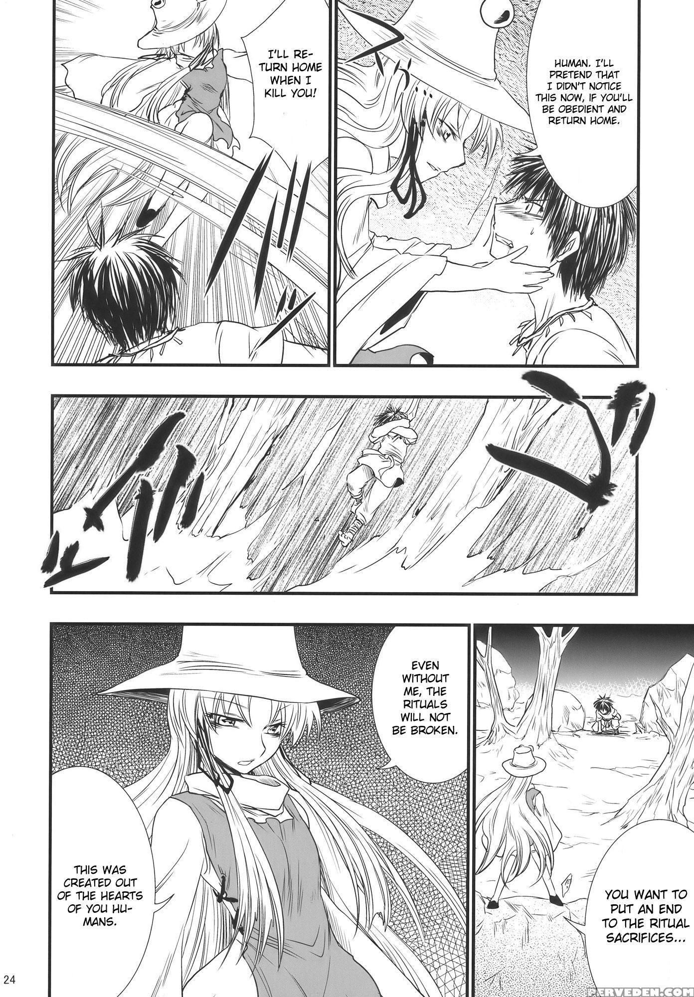 Moriya No Ou Part 1 Of 4 - Touhou 1