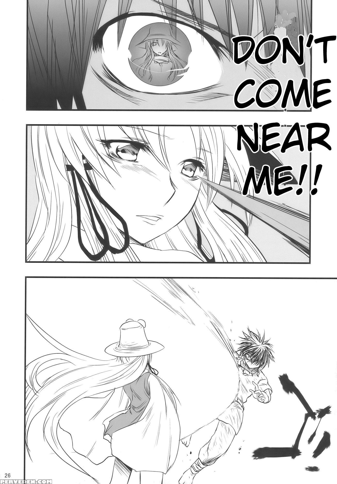 Moriya No Ou Part 1 Of 4 - Touhou 1