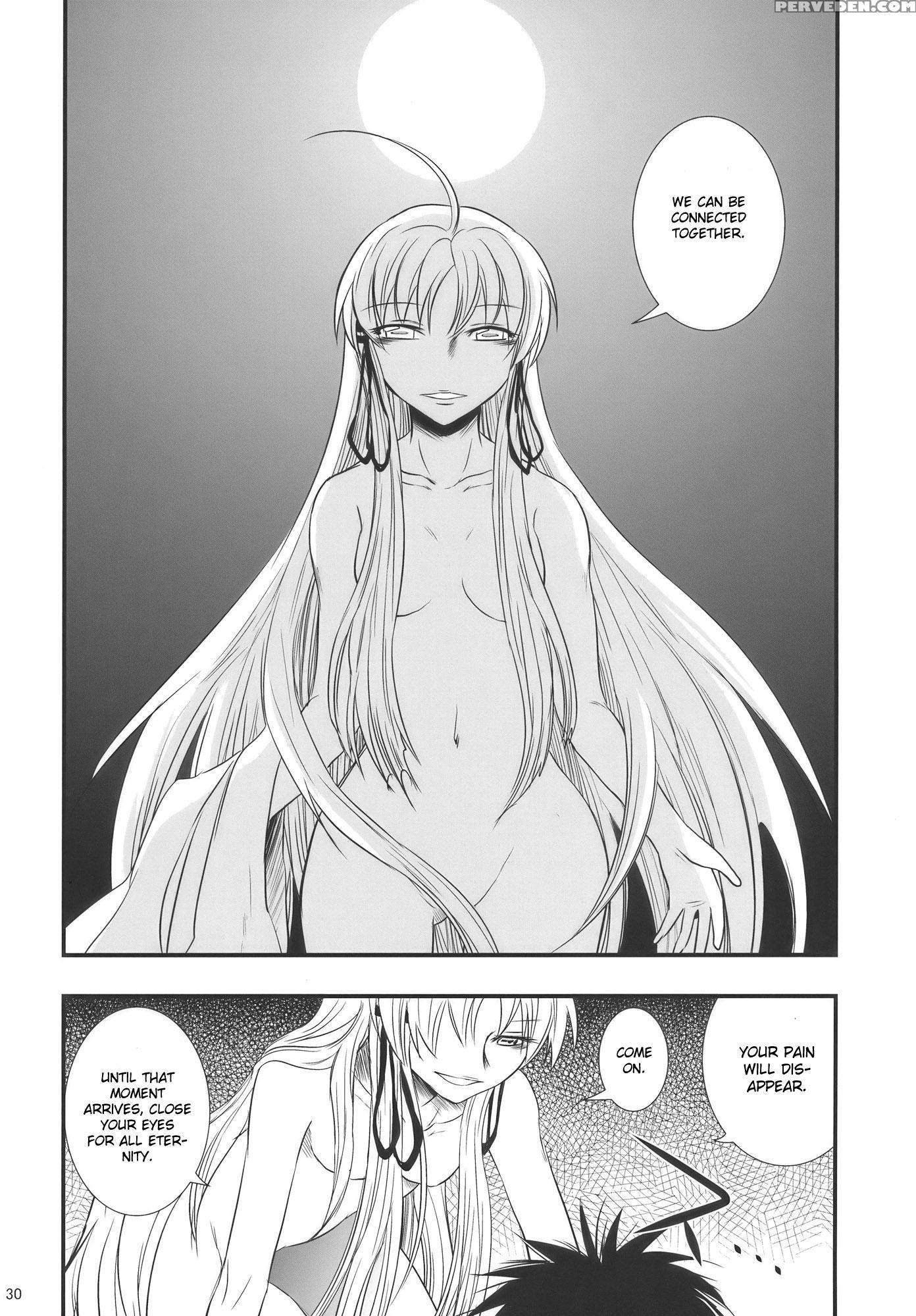Moriya No Ou Part 1 Of 4 - Touhou 1