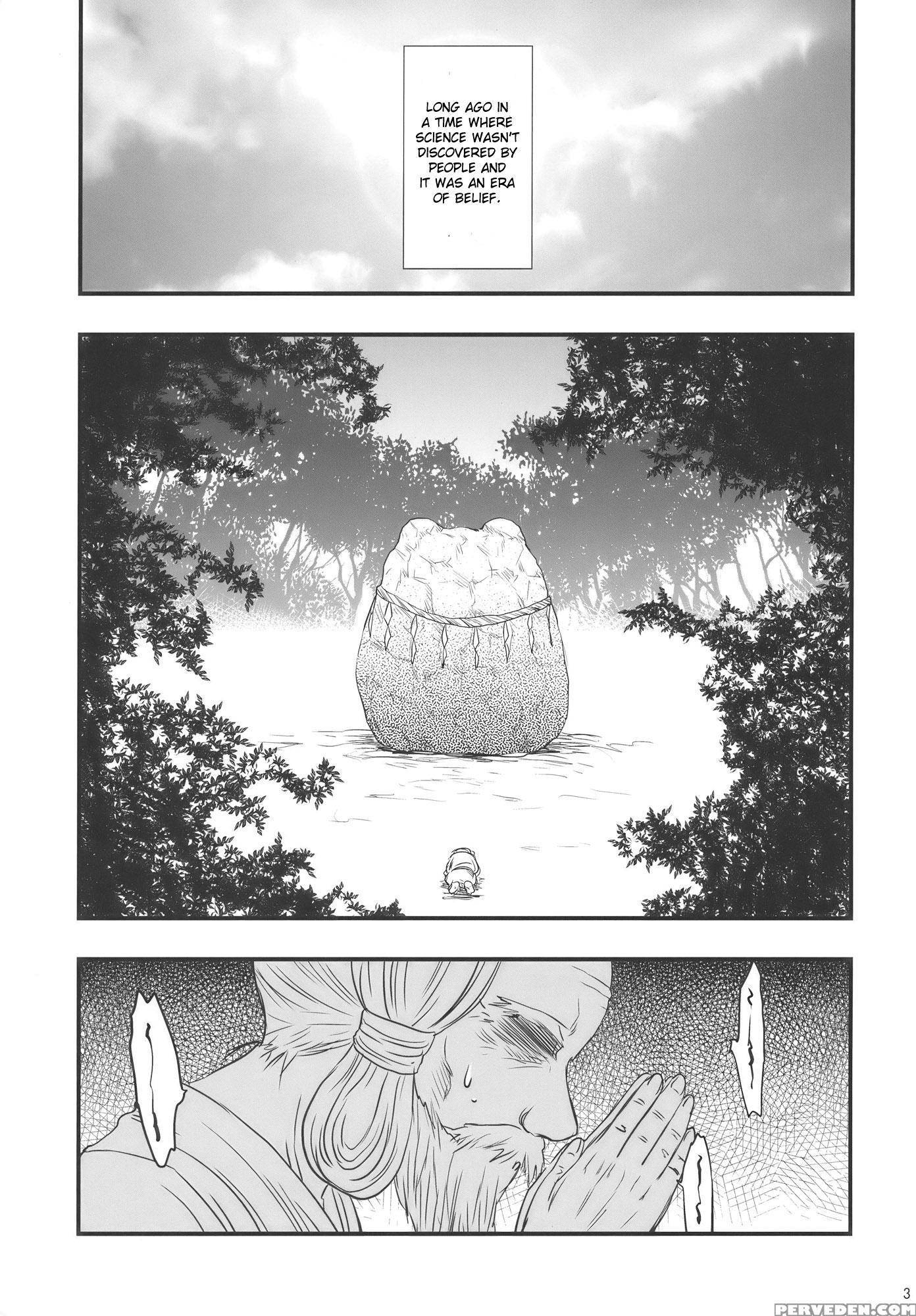 Moriya No Ou Part 1 Of 4 - Touhou 1