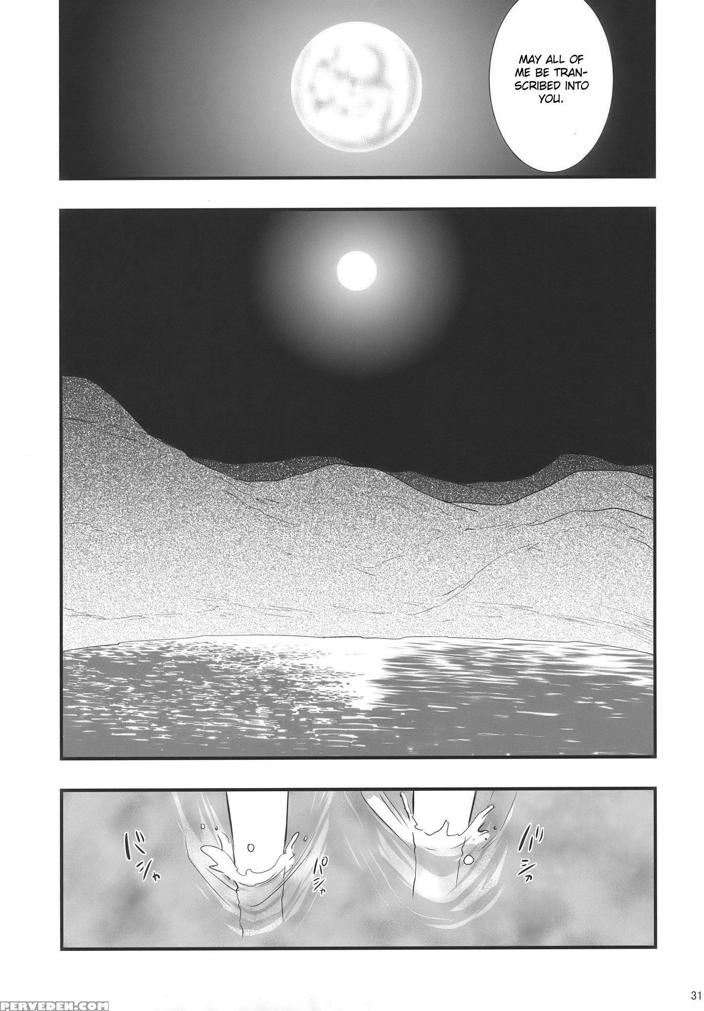 Moriya No Ou Part 1 Of 4 - Touhou 1