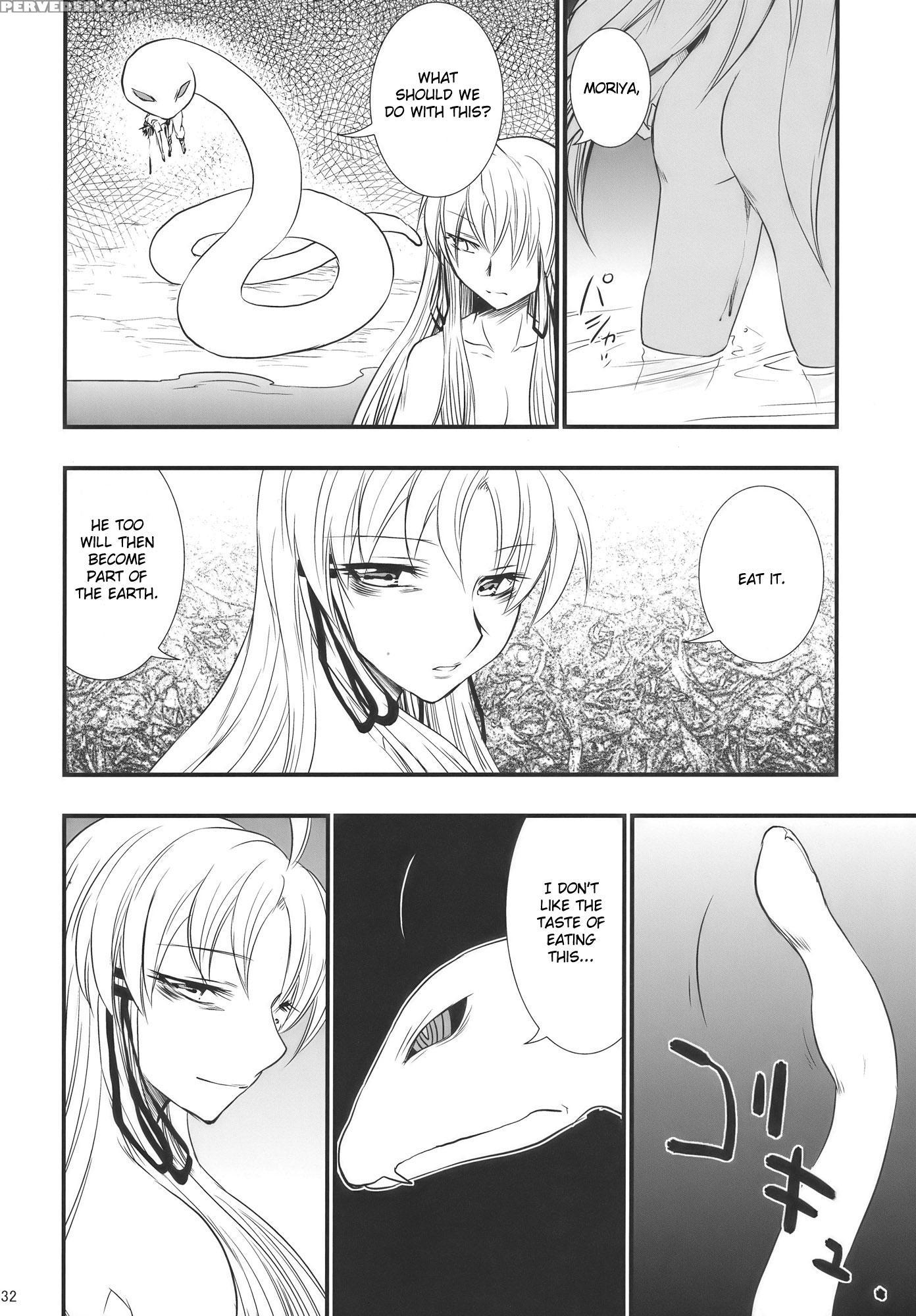 Moriya No Ou Part 1 Of 4 - Touhou 1