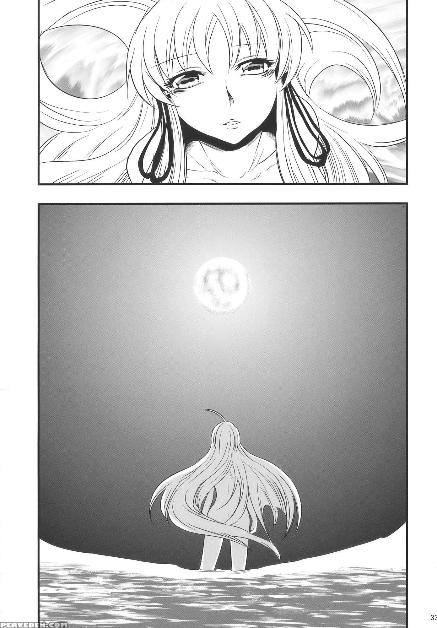 Moriya No Ou Part 1 Of 4 - Touhou 1