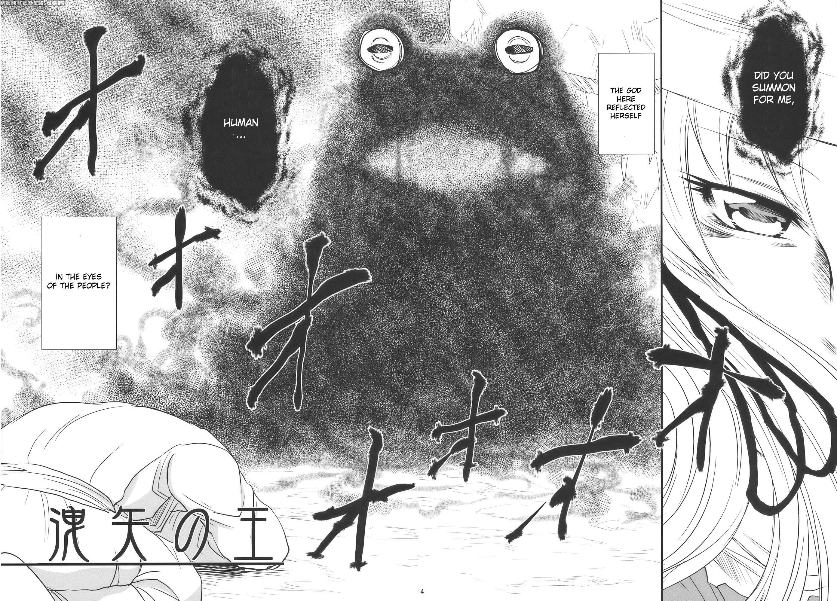 Moriya No Ou Part 1 Of 4 - Touhou 1