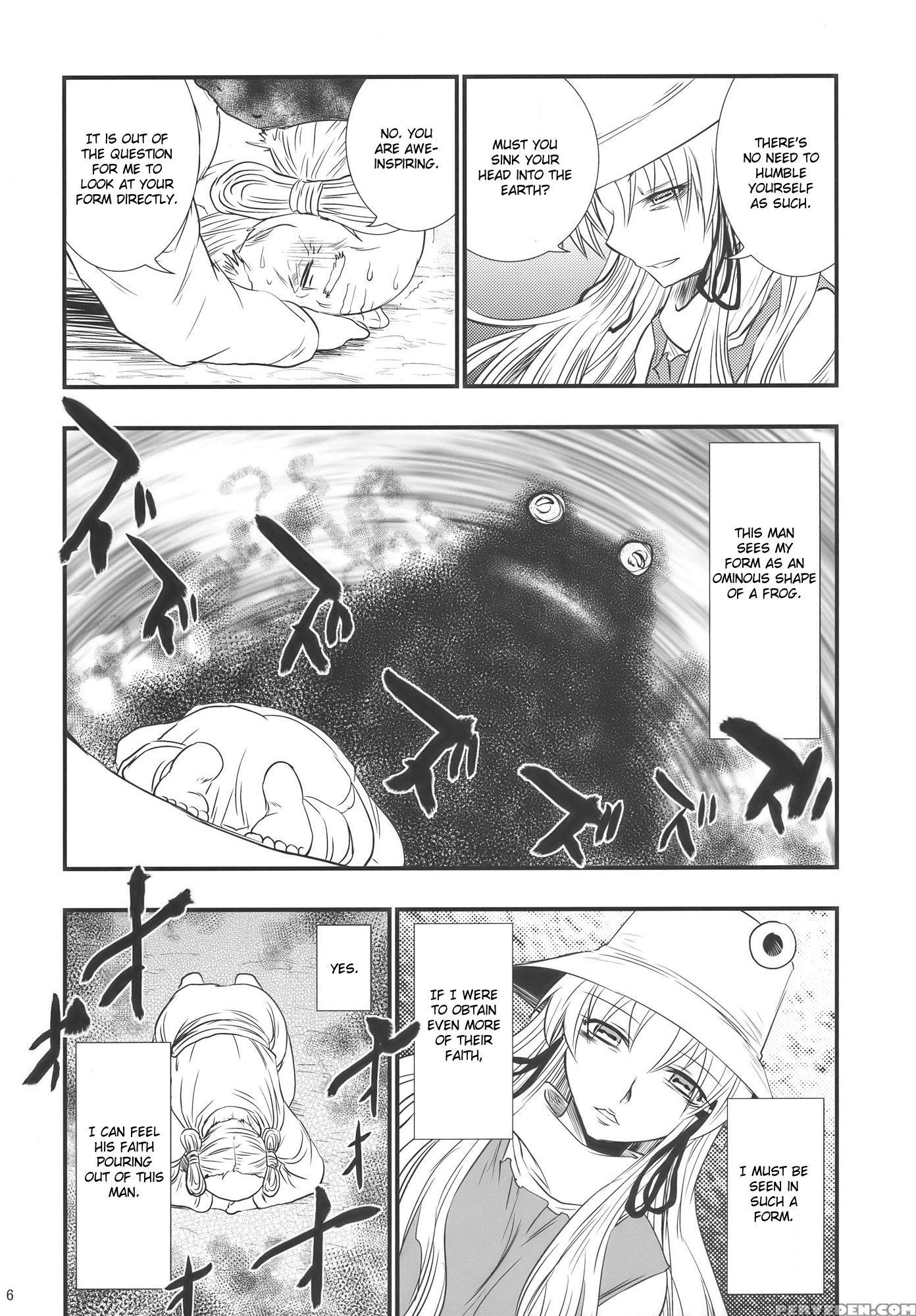 Moriya No Ou Part 1 Of 4 - Touhou 1