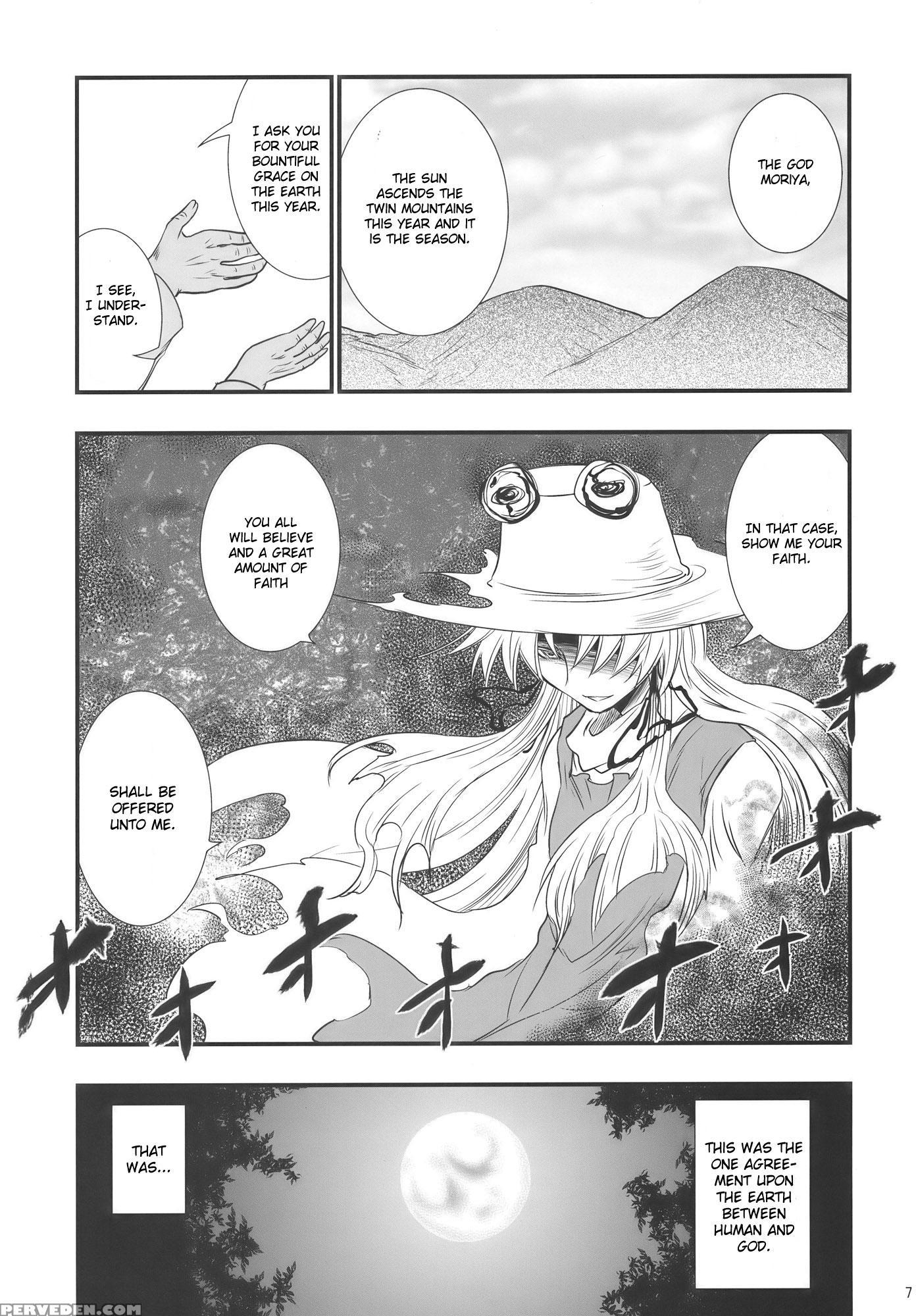 Moriya No Ou Part 1 Of 4 - Touhou 1