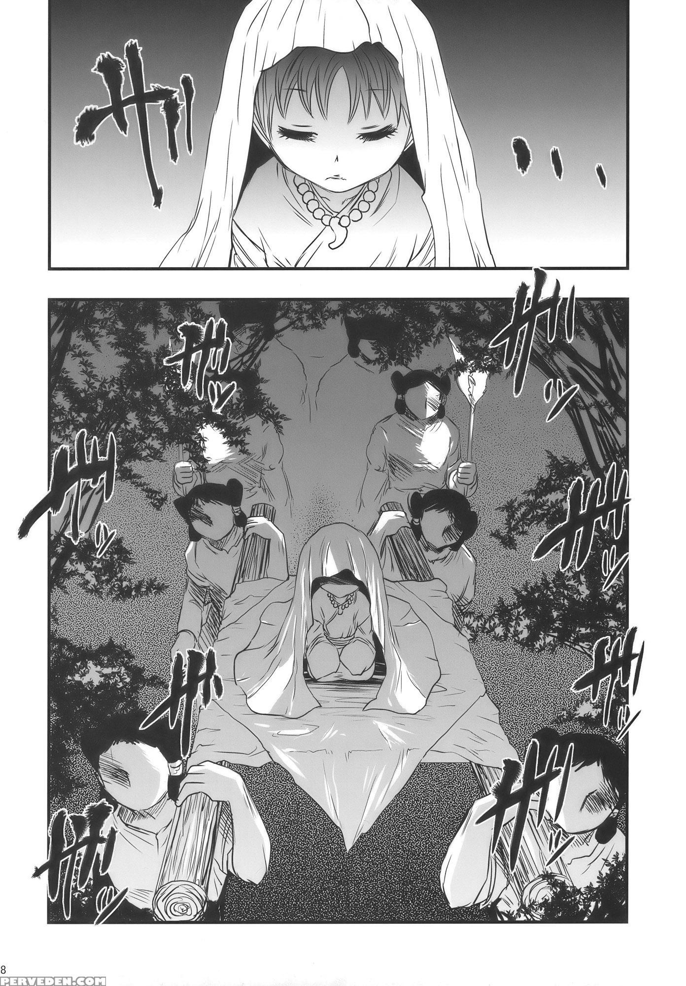 Moriya No Ou Part 1 Of 4 - Touhou 1