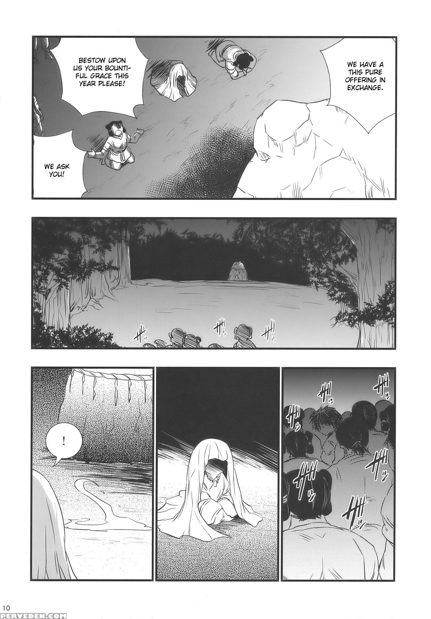 Moriya No Ou Part 1 Of 4 - Touhou 1