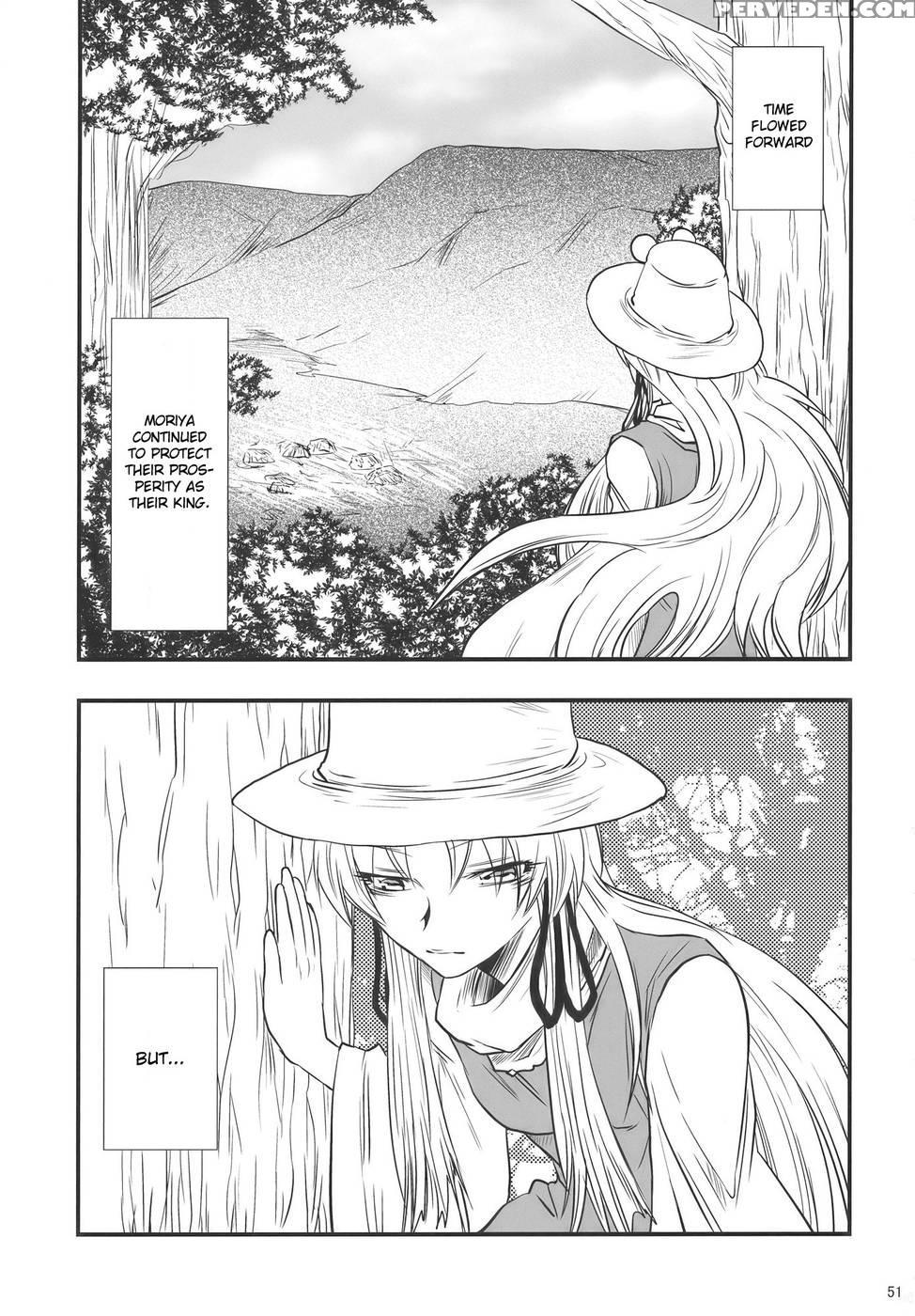 Moriya No Ou Part 2 Of 4 - Touhou Project 1