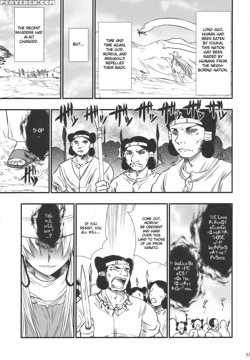 Moriya No Ou Part 2 Of 4 - Touhou Project 1