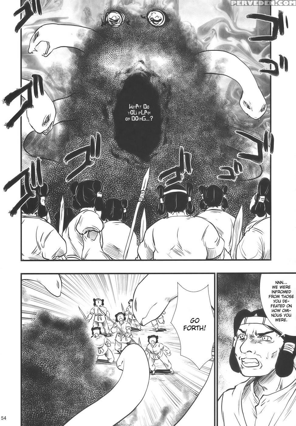 Moriya No Ou Part 2 Of 4 - Touhou Project 1