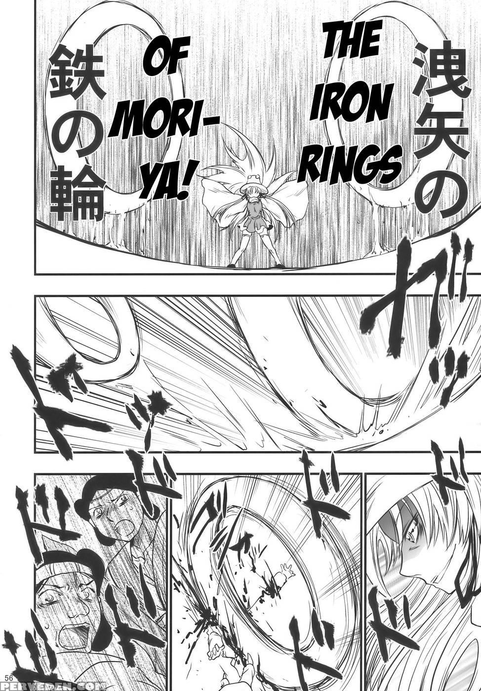 Moriya No Ou Part 2 Of 4 - Touhou Project 1