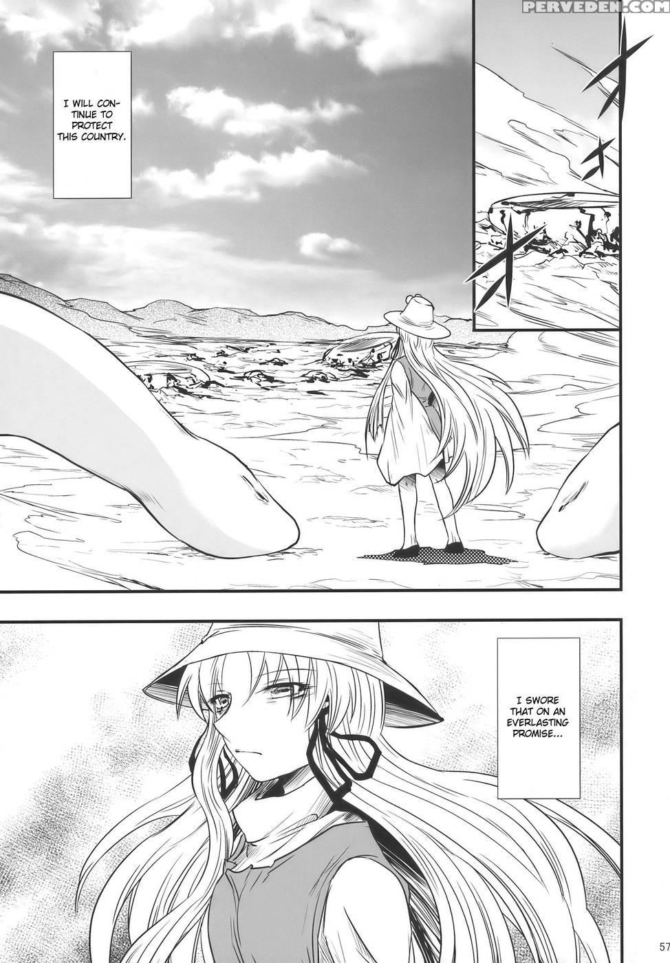 Moriya No Ou Part 2 Of 4 - Touhou Project 1