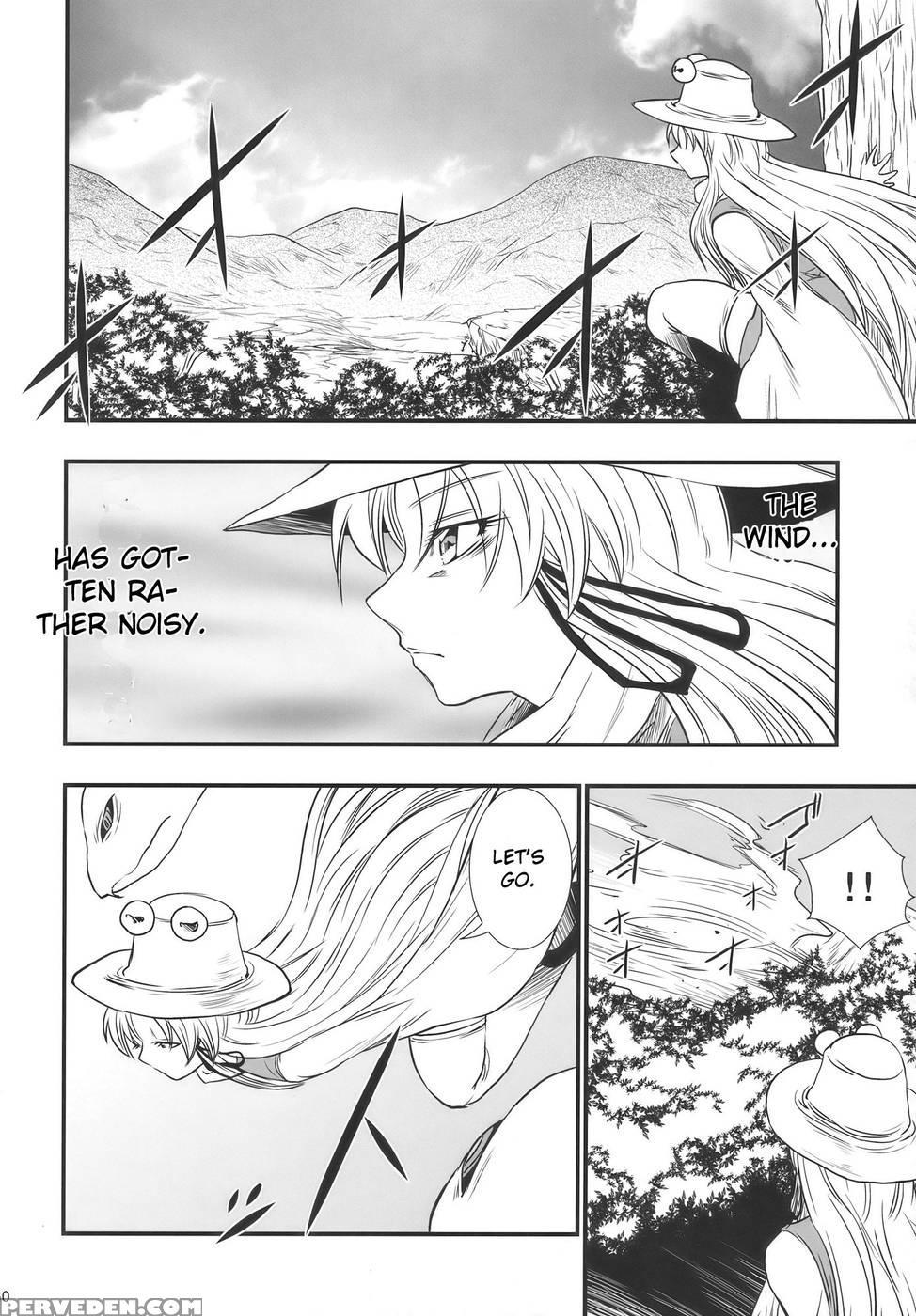 Moriya No Ou Part 2 Of 4 - Touhou Project 1
