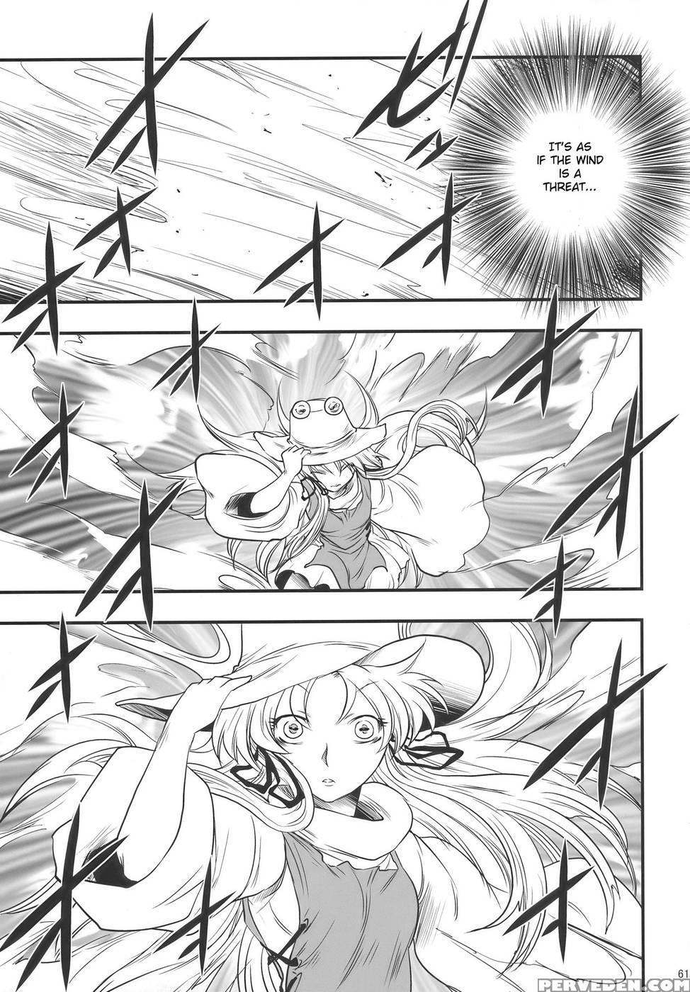 Moriya No Ou Part 2 Of 4 - Touhou Project 1
