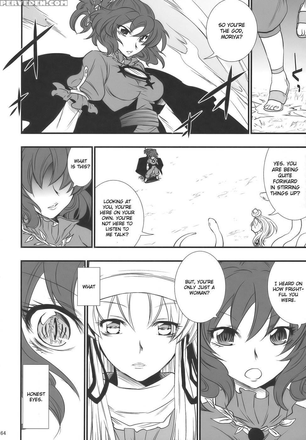 Moriya No Ou Part 2 Of 4 - Touhou Project 1