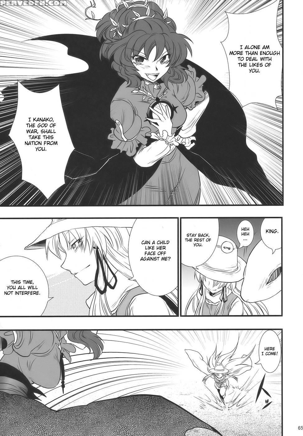Moriya No Ou Part 2 Of 4 - Touhou Project 1