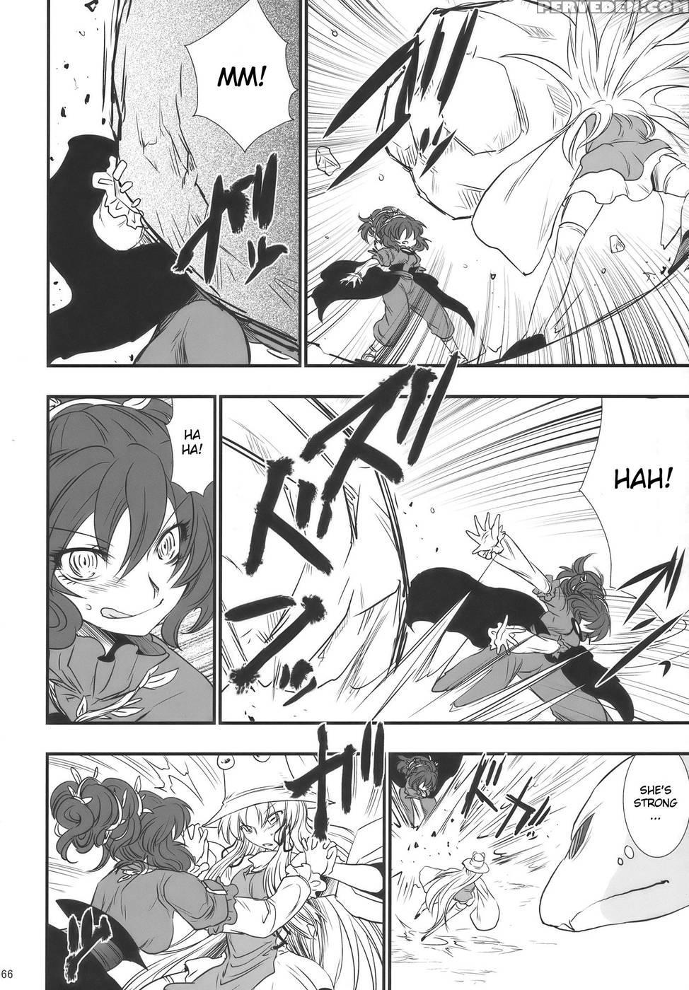 Moriya No Ou Part 2 Of 4 - Touhou Project 1