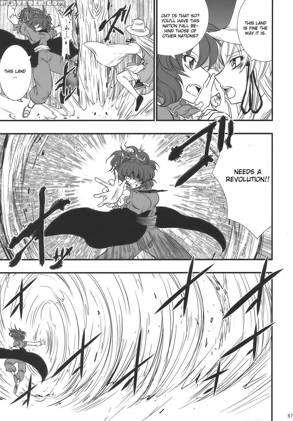 Moriya No Ou Part 2 Of 4 - Touhou Project 1