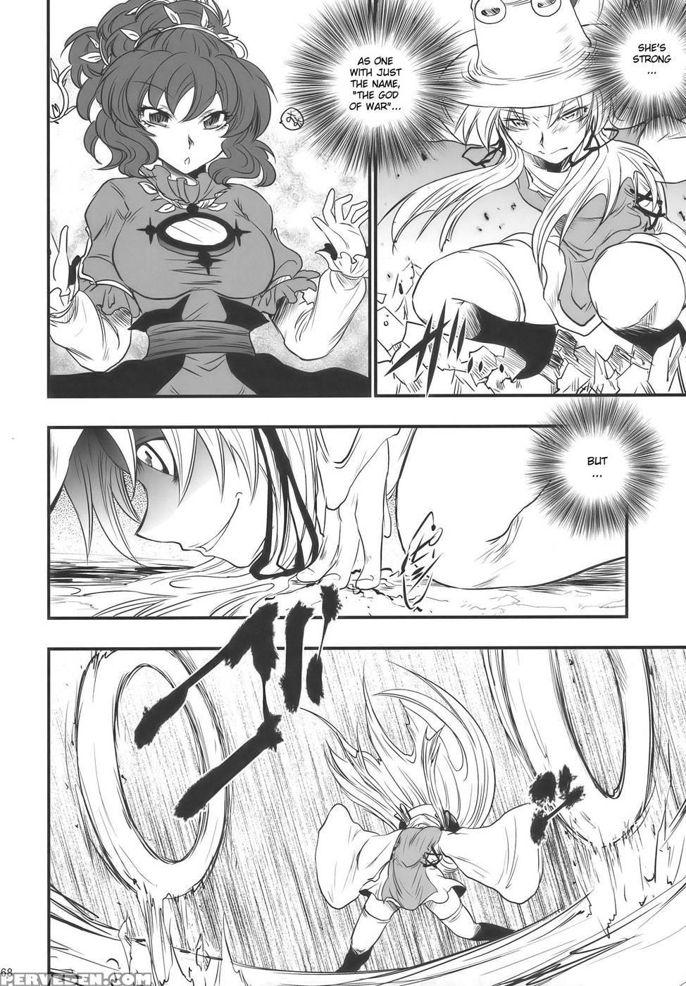 Moriya No Ou Part 2 Of 4 - Touhou Project 1