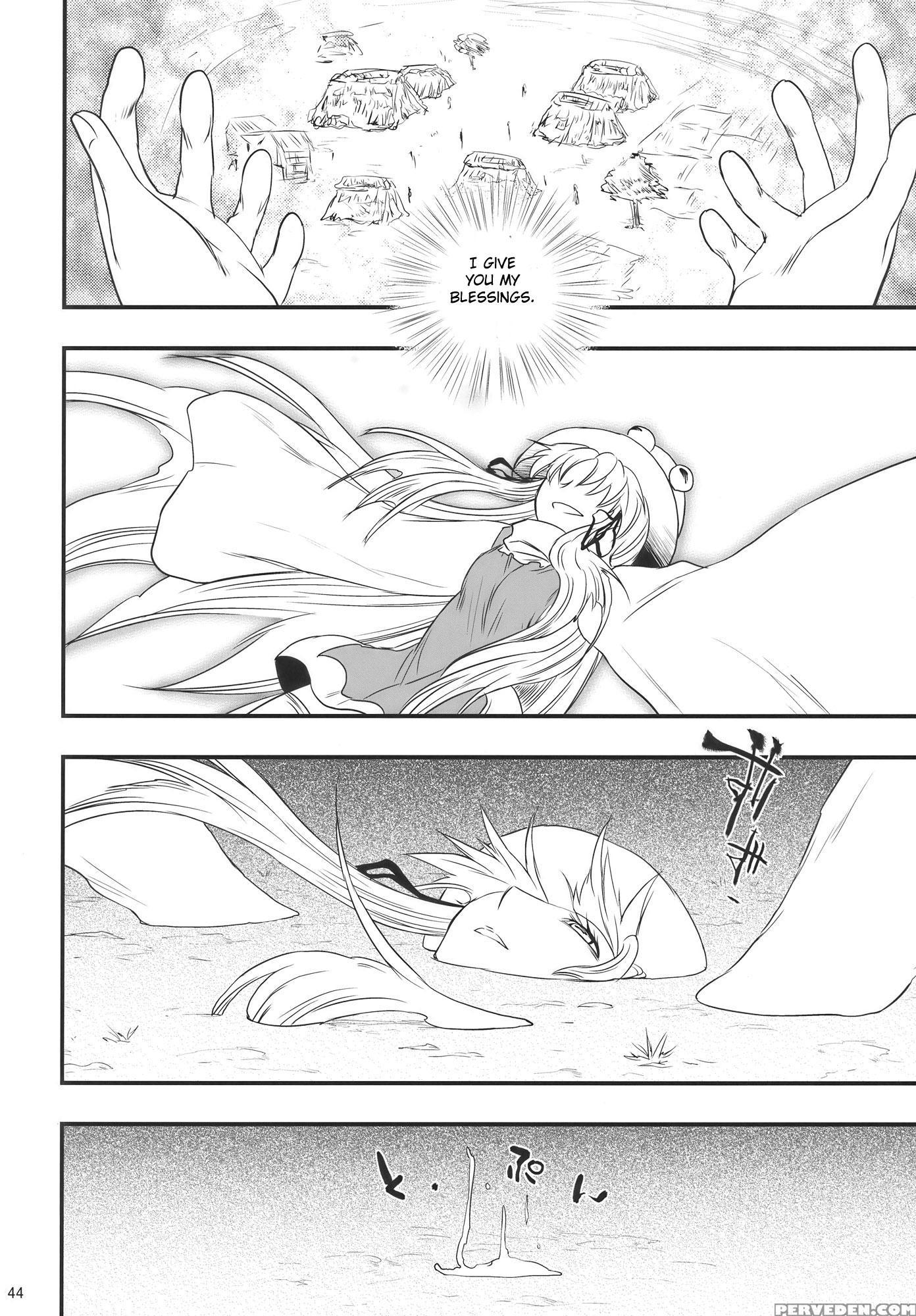 Moriya No Ou Part 2 Of 4 - Touhou 1