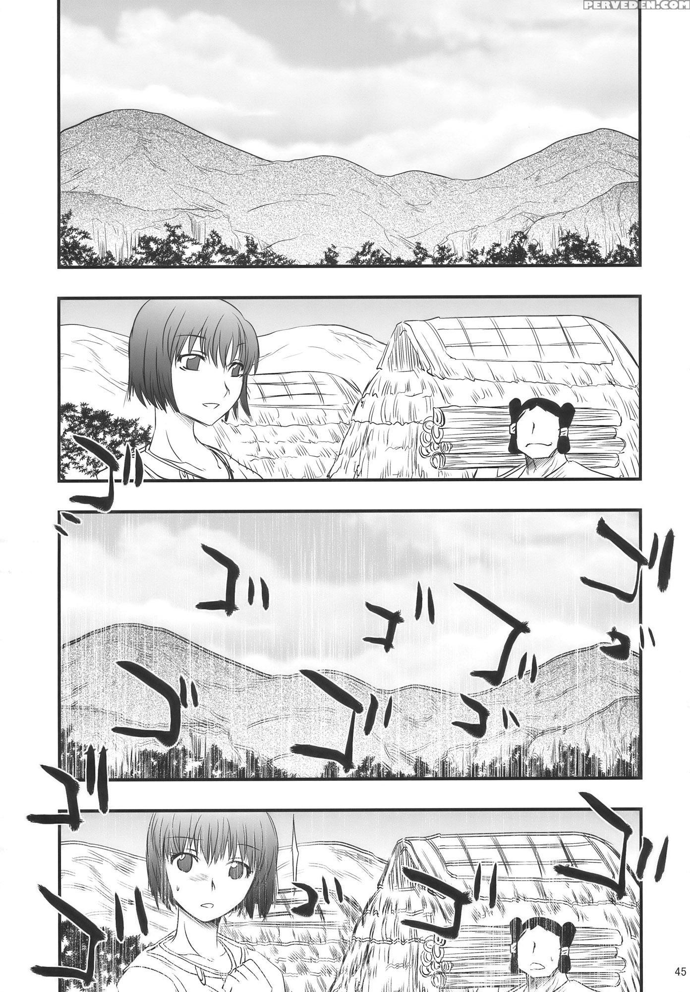 Moriya No Ou Part 2 Of 4 - Touhou 1
