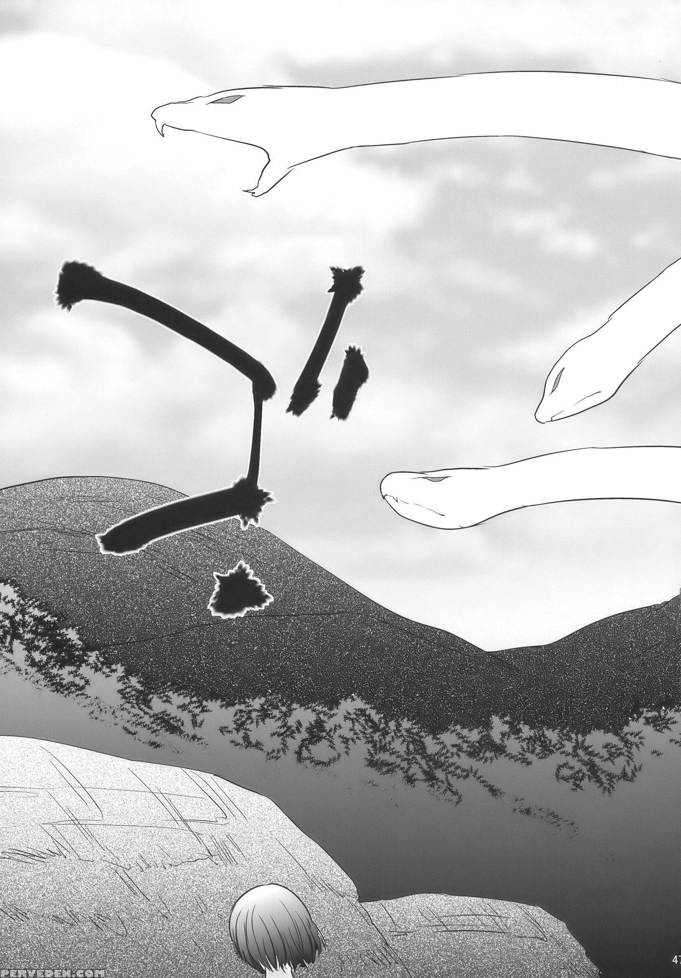 Moriya No Ou Part 2 Of 4 - Touhou 1
