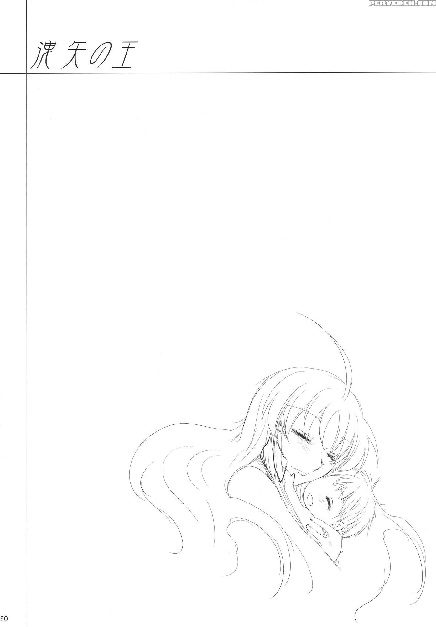 Moriya No Ou Part 2 Of 4 - Touhou 1