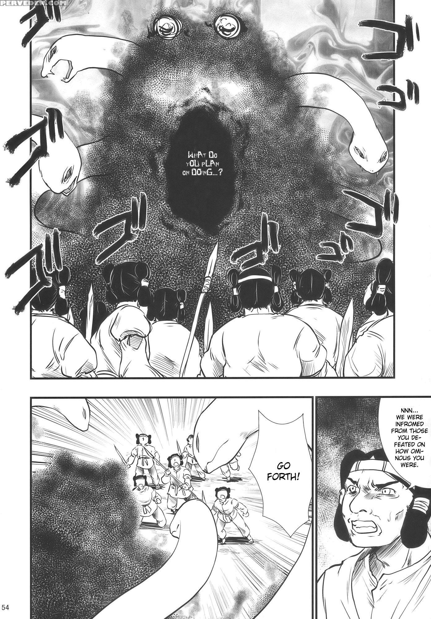 Moriya No Ou Part 2 Of 4 - Touhou 1