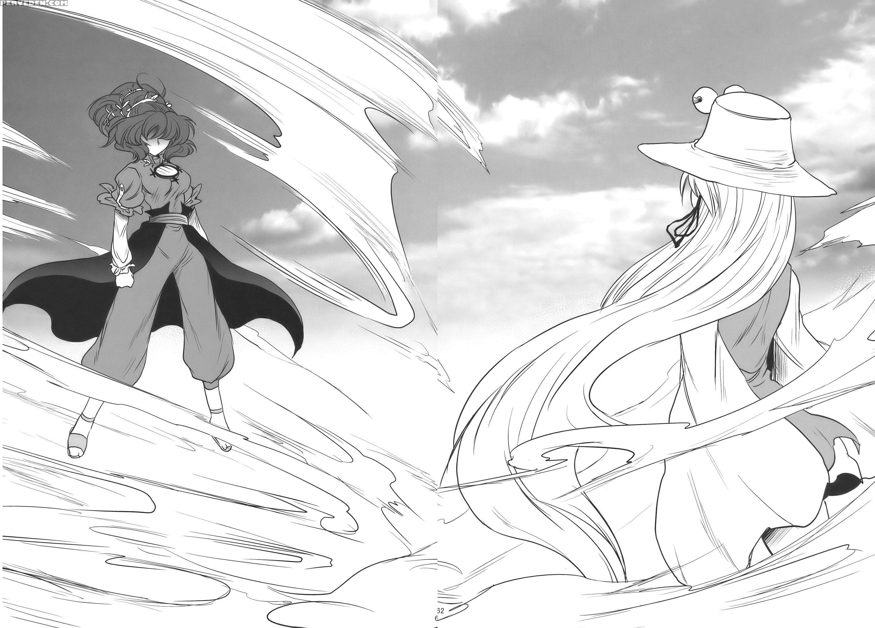 Moriya No Ou Part 2 Of 4 - Touhou 1