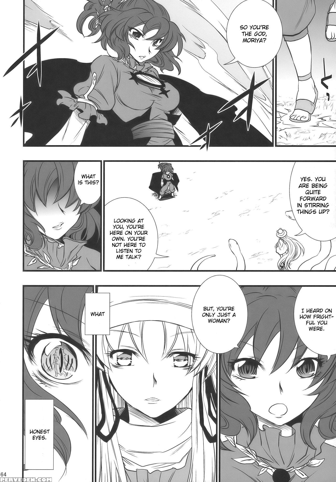 Moriya No Ou Part 2 Of 4 - Touhou 1