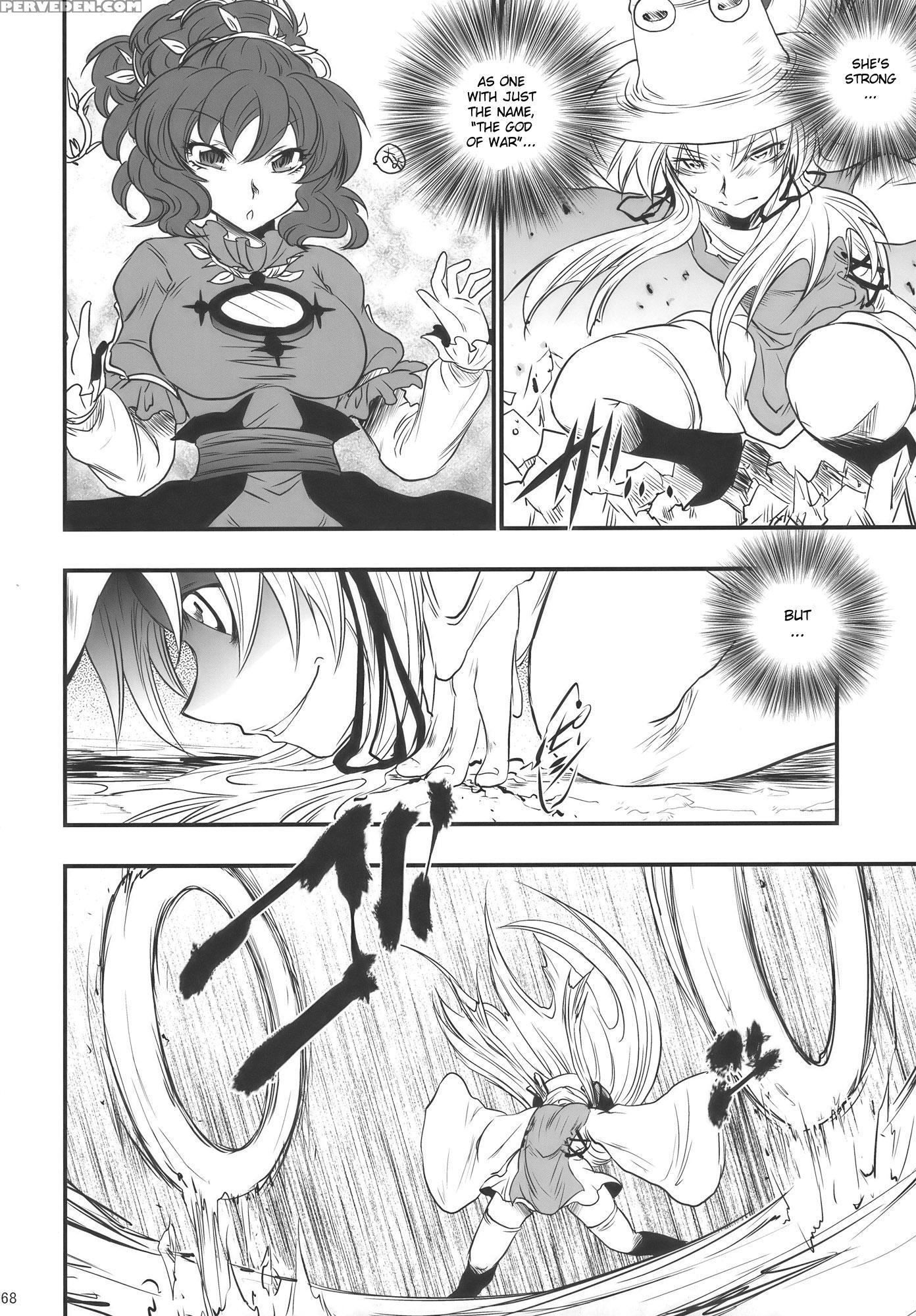 Moriya No Ou Part 2 Of 4 - Touhou 1