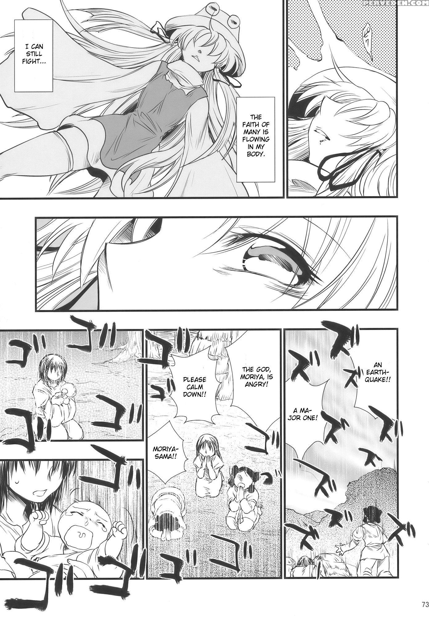 Moriya No Ou Part 2 Of 4 - Touhou 1