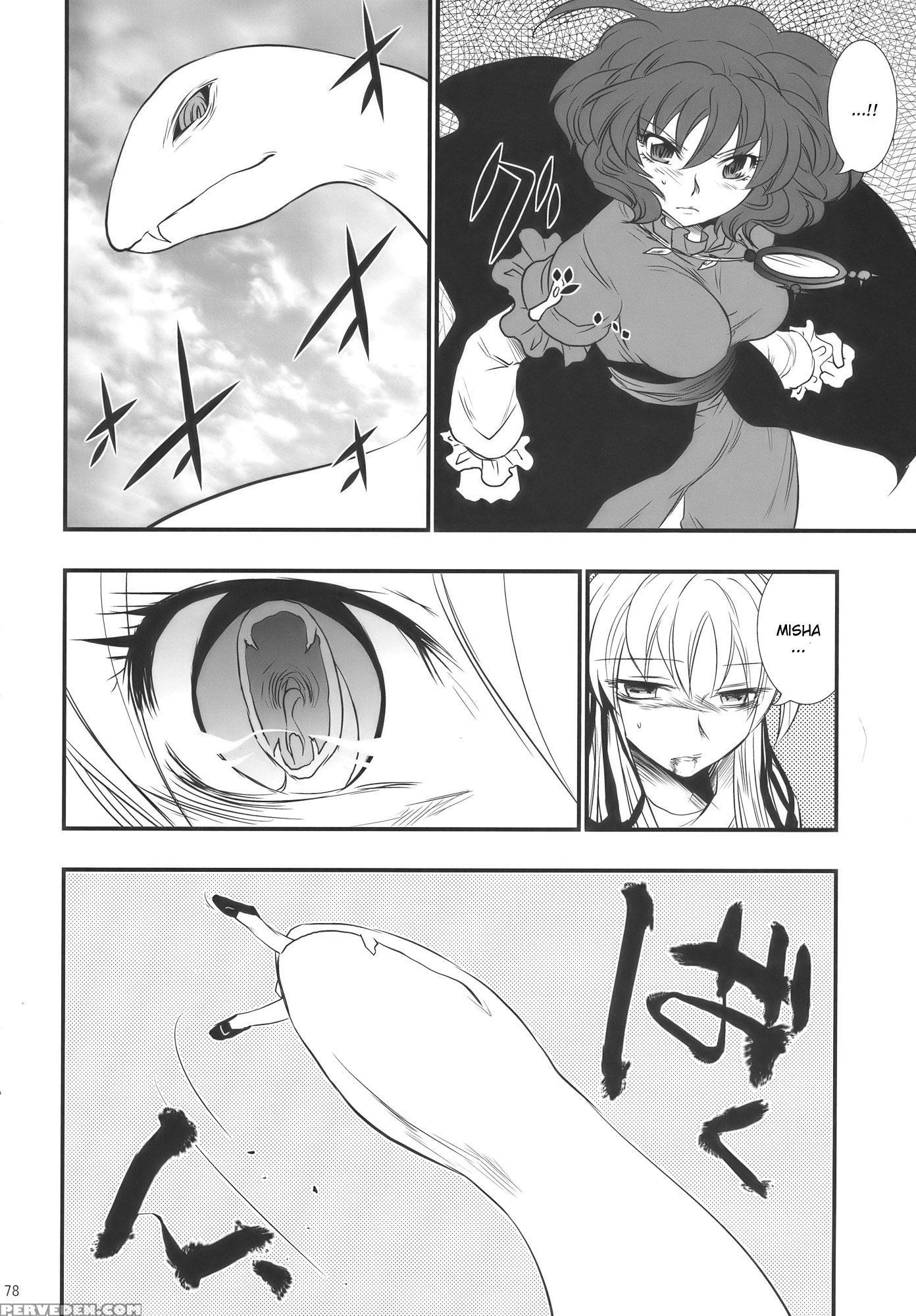 Moriya No Ou Part 2 Of 4 - Touhou 1